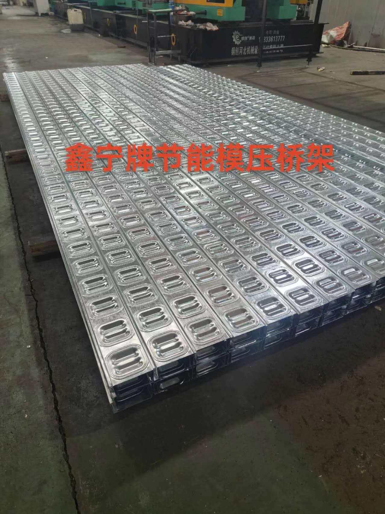 萍乡市不锈钢电缆桥架电缆桥架 - 厂家