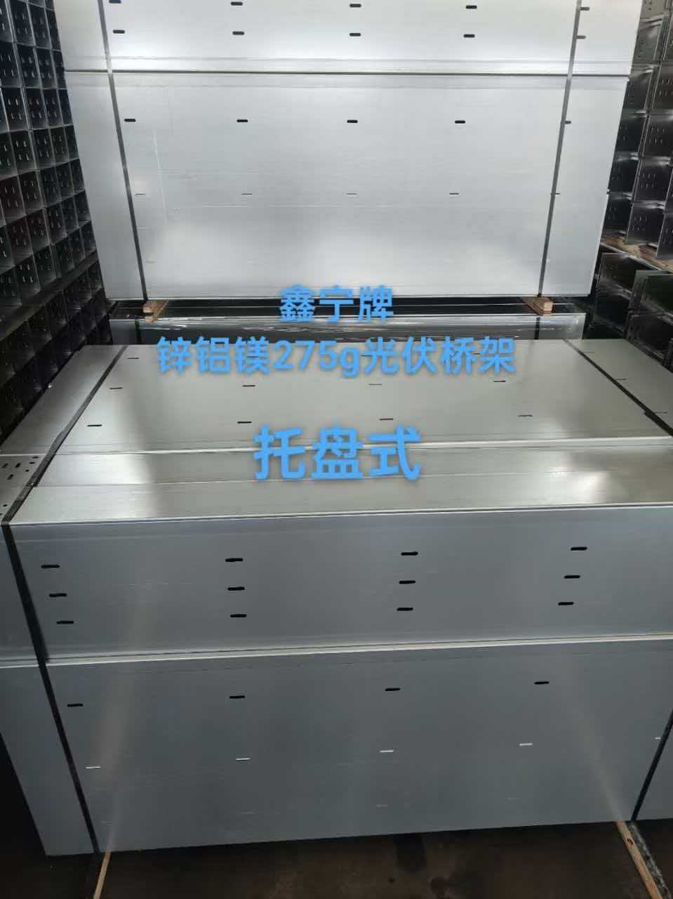 萍乡市热浸锌电缆桥架不锈钢电缆桥架 - 厂家