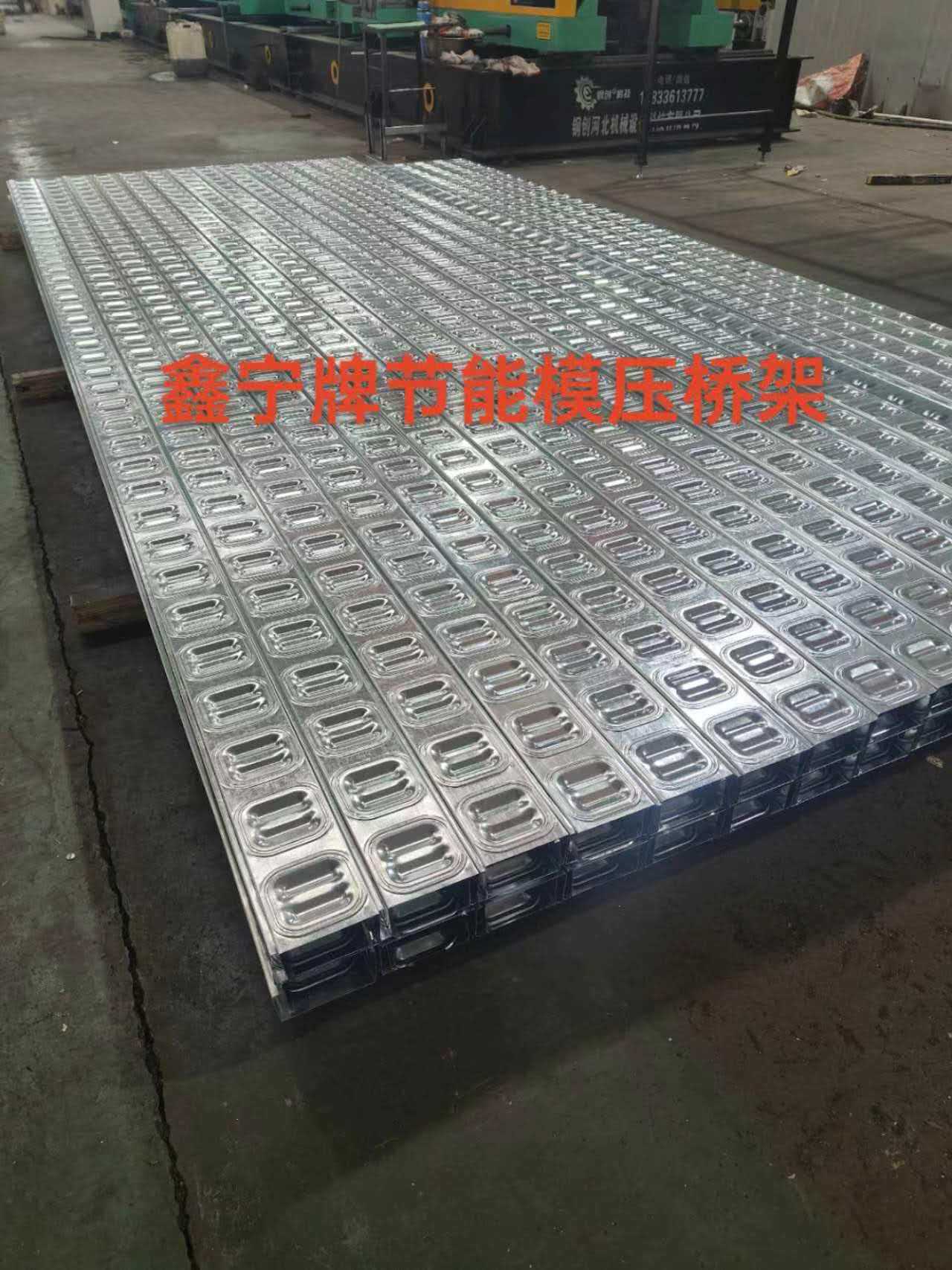 萍乡市模压电缆桥架防火电缆桥架 - 价格
