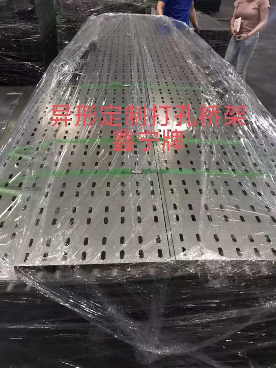 萍乡市不锈钢电缆桥架模压电缆桥架 - 厂家